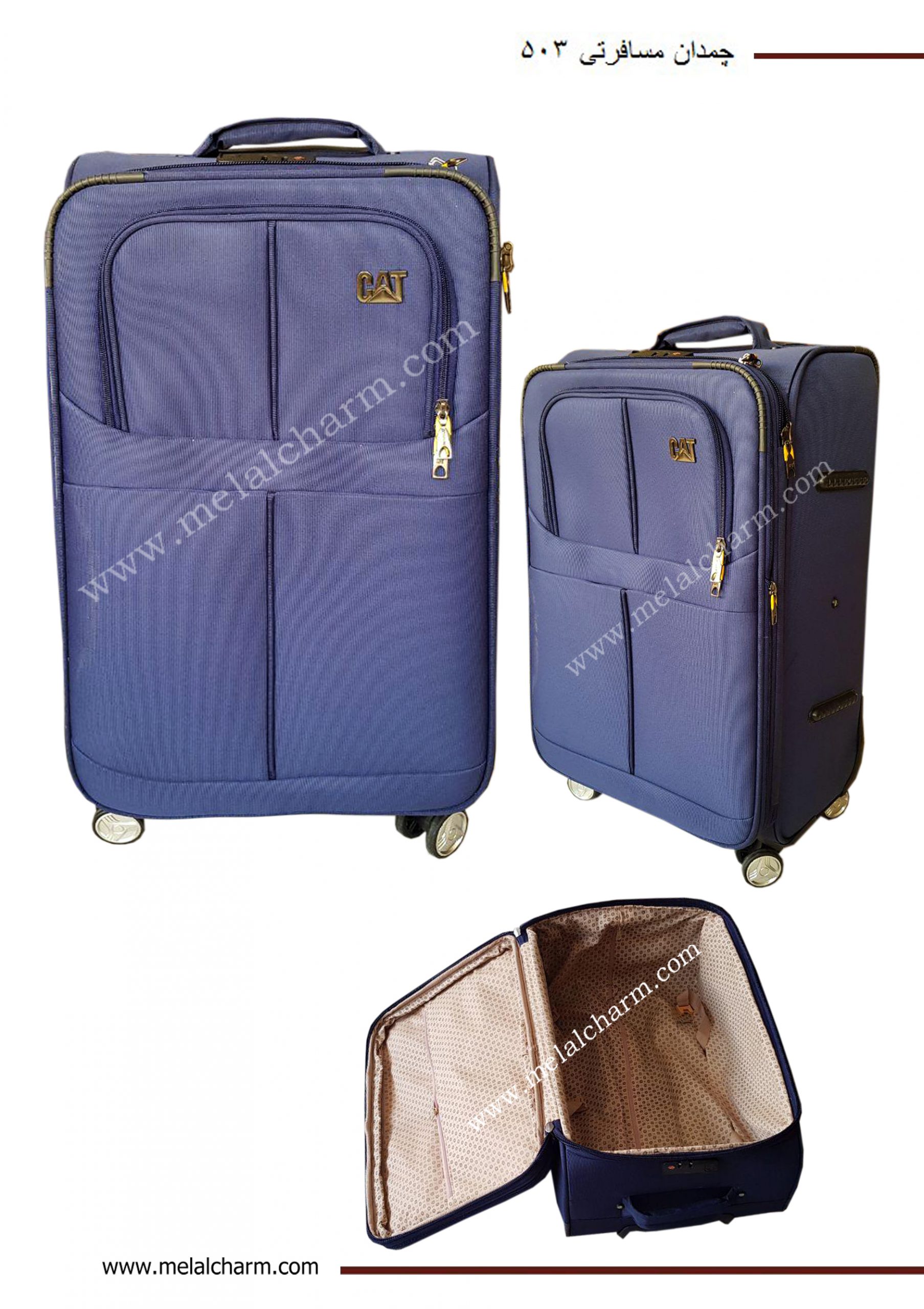 چمدان مسافرتی با قیمت مناسب